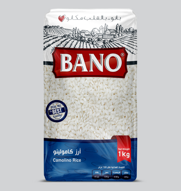 CAMOLINO RICE
